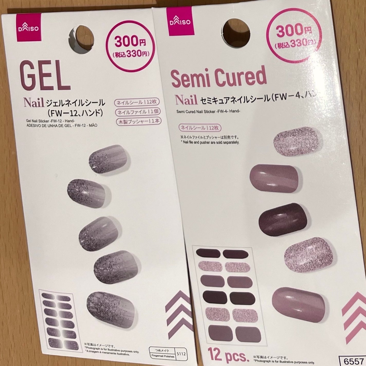 ジェルネイルシール(ハンド)/DAISO/ネイルシールを使ったクチコミ(1枚目)