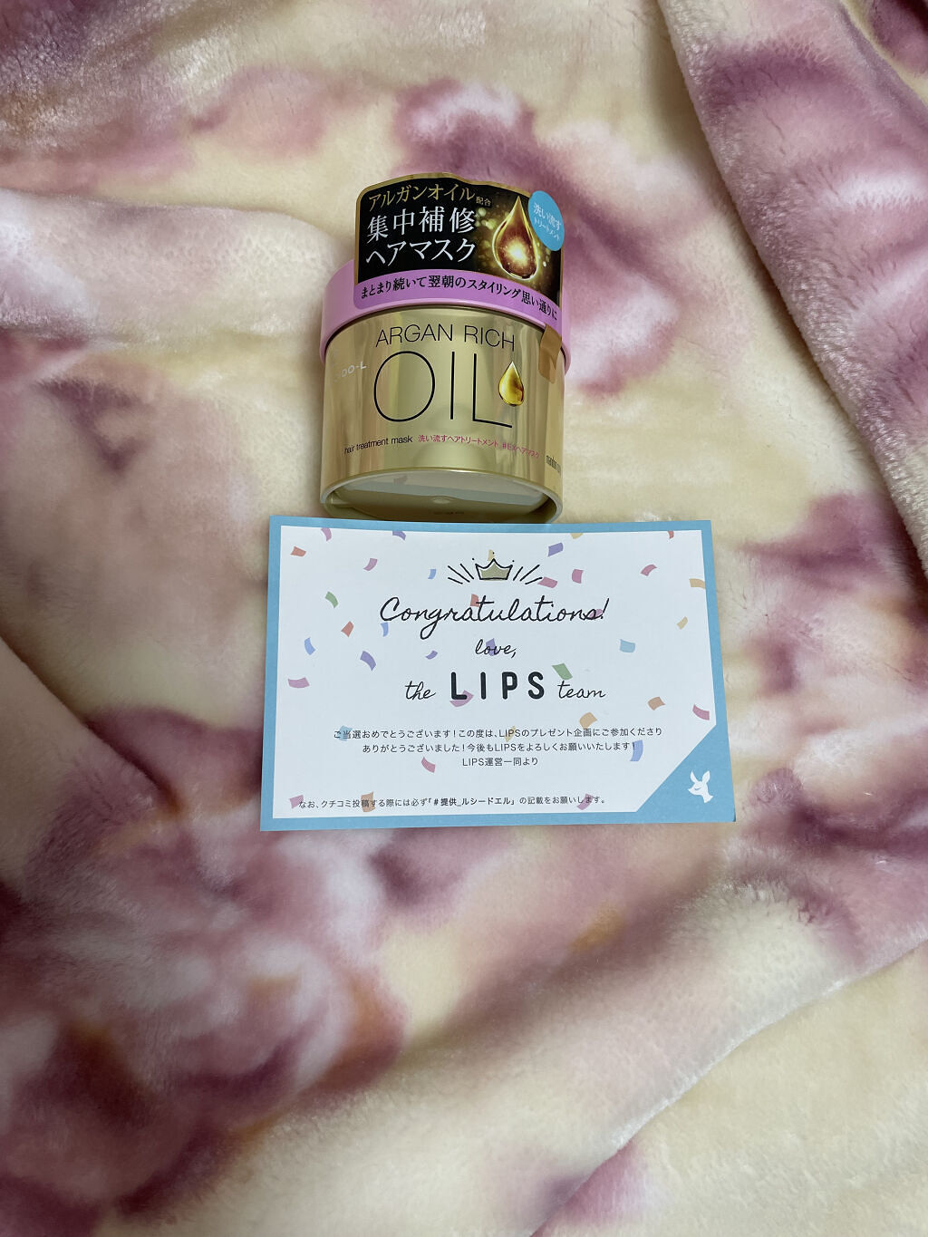 オイルトリートメント #EXヘアマスク/ルシードエル/ヘアマスク・ヘアパックを使ったクチコミ（1枚目）