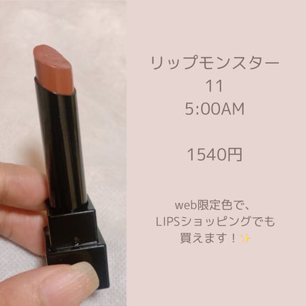 ケイト リップモンスター/KATE/口紅を使ったクチコミ(2枚目)