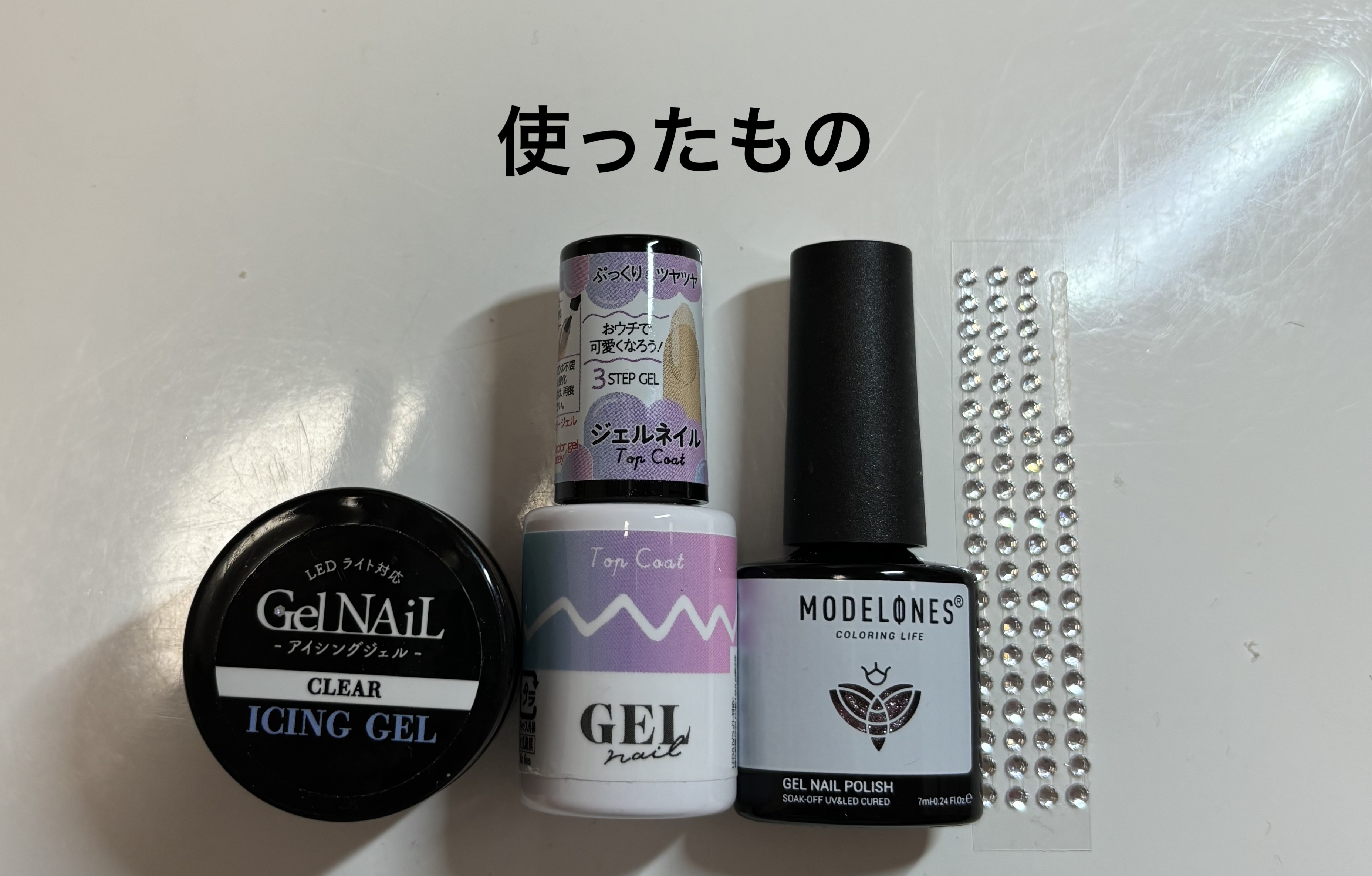 アイシングジェルネイル/セリア/ジェルネイルを使ったクチコミ（2枚目）