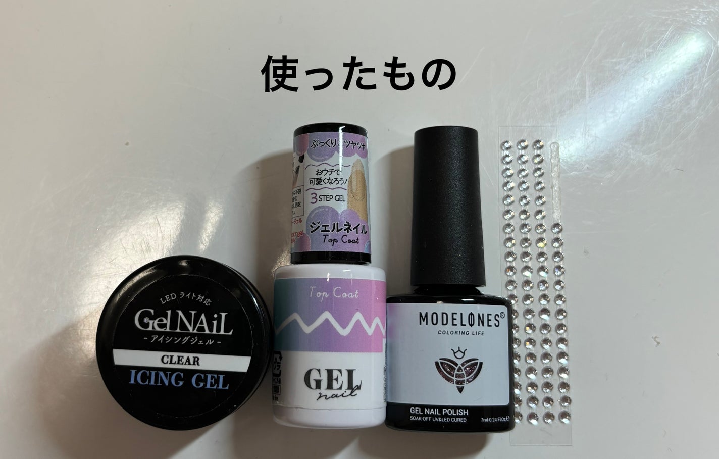 BRG ジェルネイル/DAISO/ジェルネイルを使ったクチコミ(2枚目)