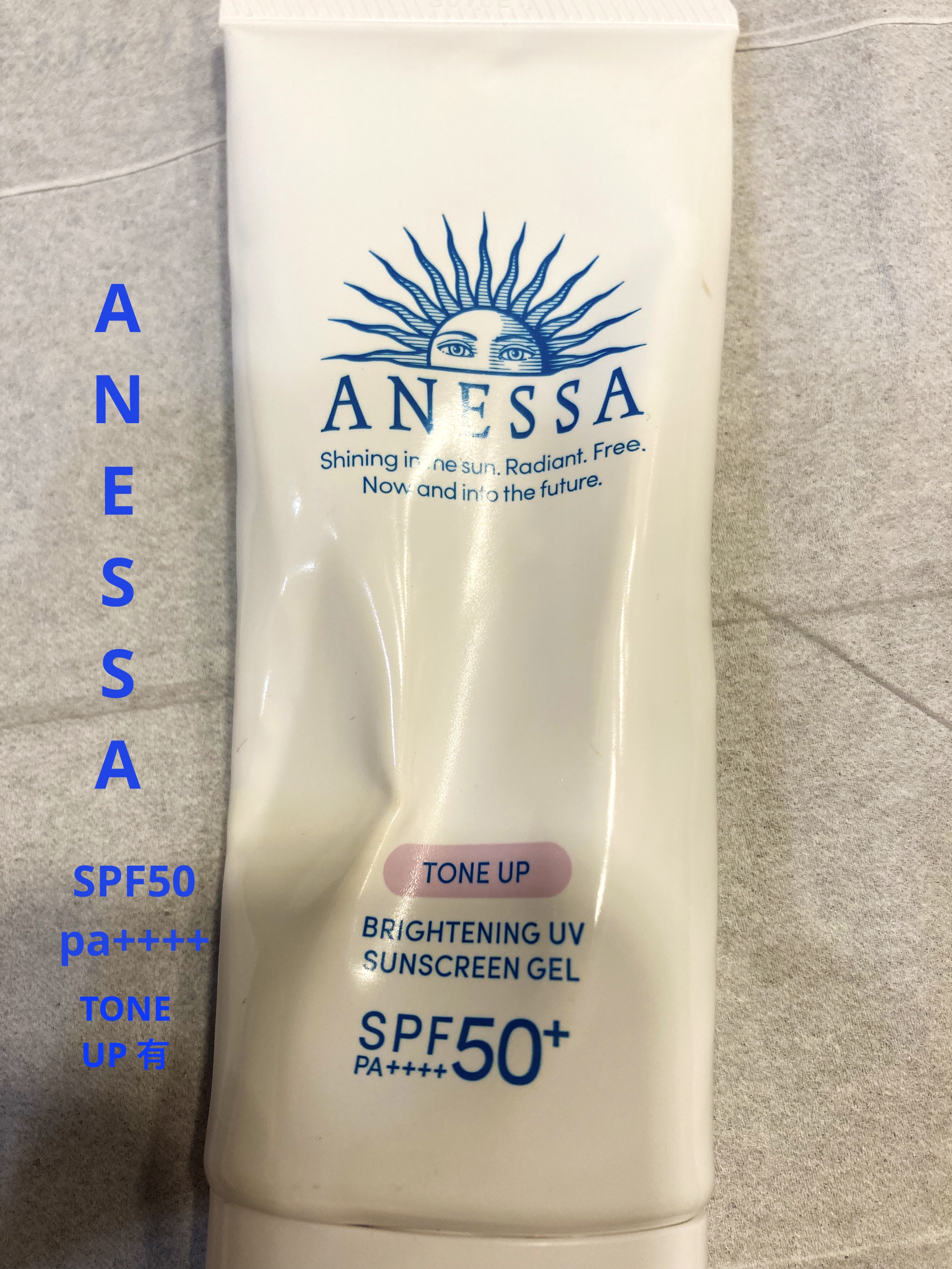 ブライトニングUV ジェル N/アネッサ/化粧下地を使ったクチコミ（1枚目）