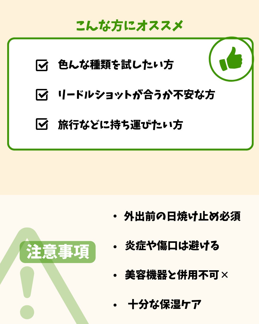 S100 リードル/VT/美容液を使ったクチコミ(8枚目)