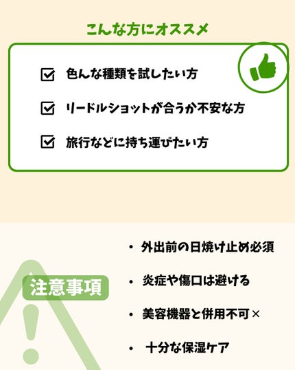 S100 リードル/VT/美容液を使ったクチコミ(8枚目)