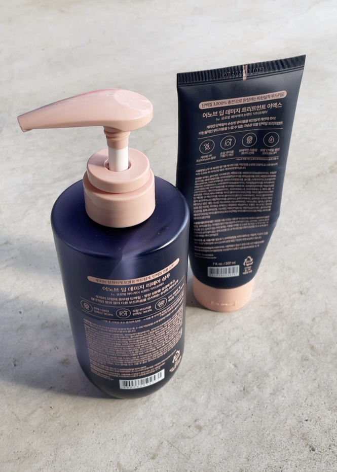 ディープダメージシャンプー&トリートメントセット/UNOVE/シャンプー・コンディショナーを使ったクチコミ（2枚目）