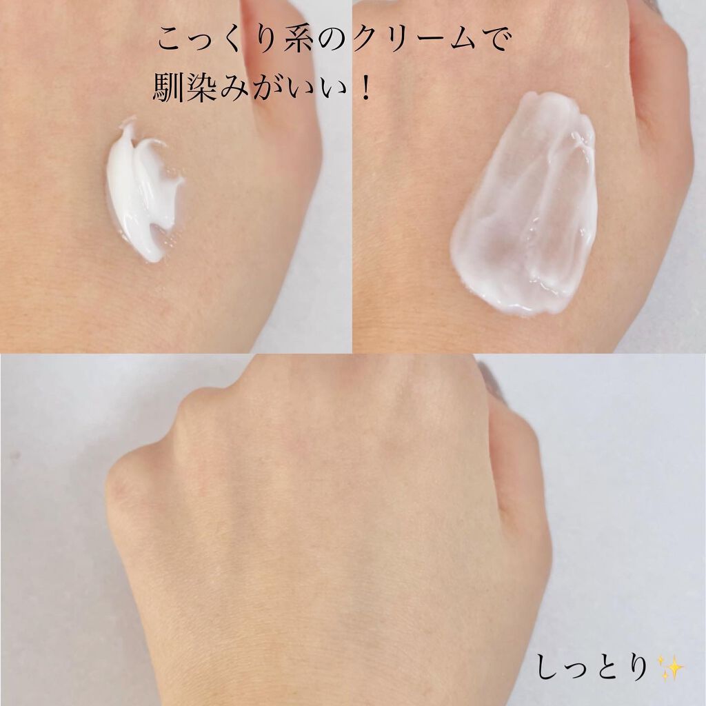 アトパーム MLE クリーム 100ml/ATOPALM/フェイスクリームを使ったクチコミ（3枚目）