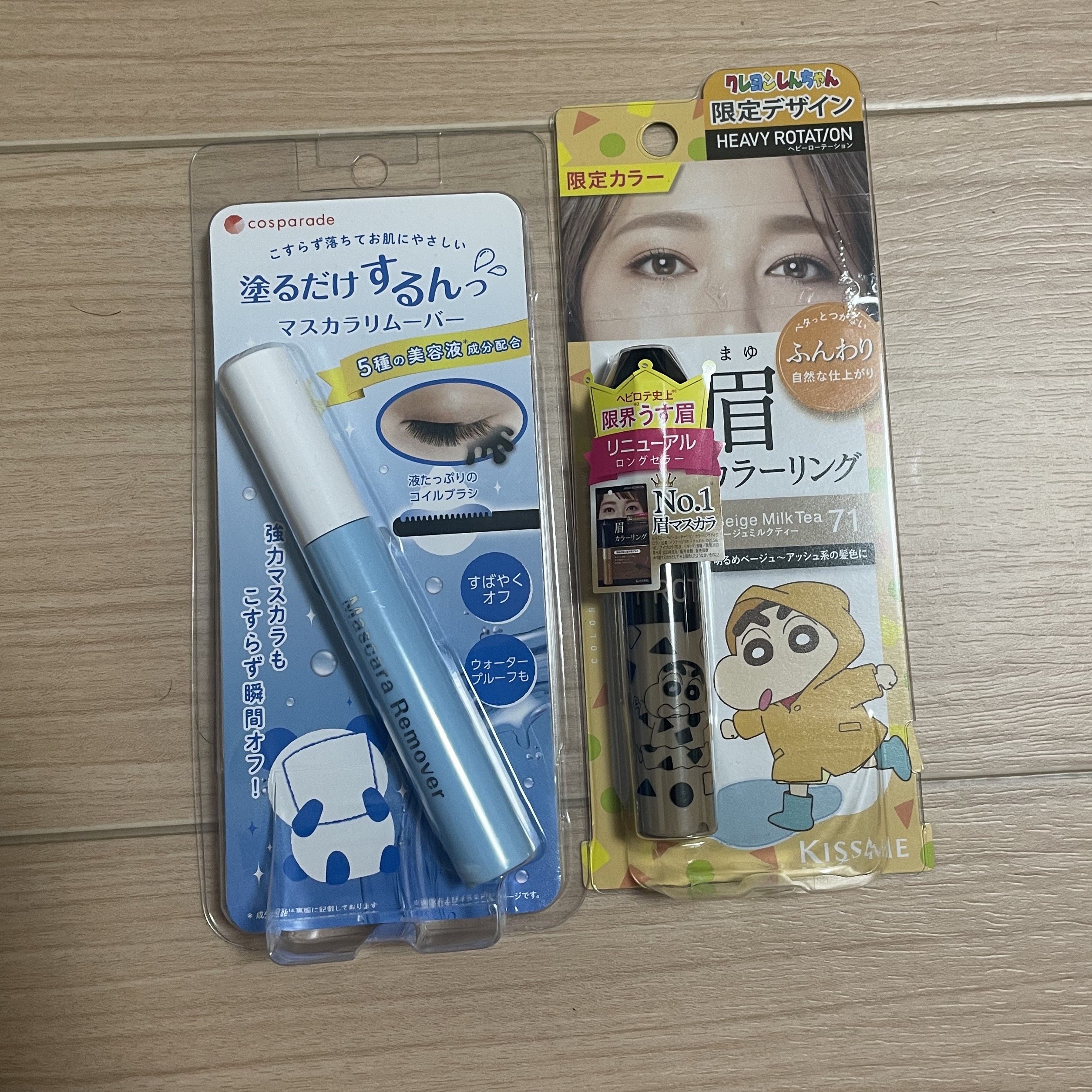 マスカラリムーバーM/cosparade/ポイントメイクリムーバーを使ったクチコミ（1枚目）