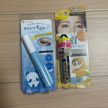 マスカラリムーバーM/cosparade/ポイントメイクリムーバーを使ったクチコミ(1枚目)