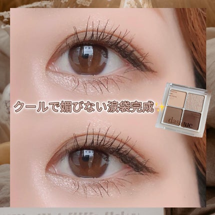 アンダーアイメーカー/dasique/アイシャドウパレットを使ったクチコミ(4枚目)