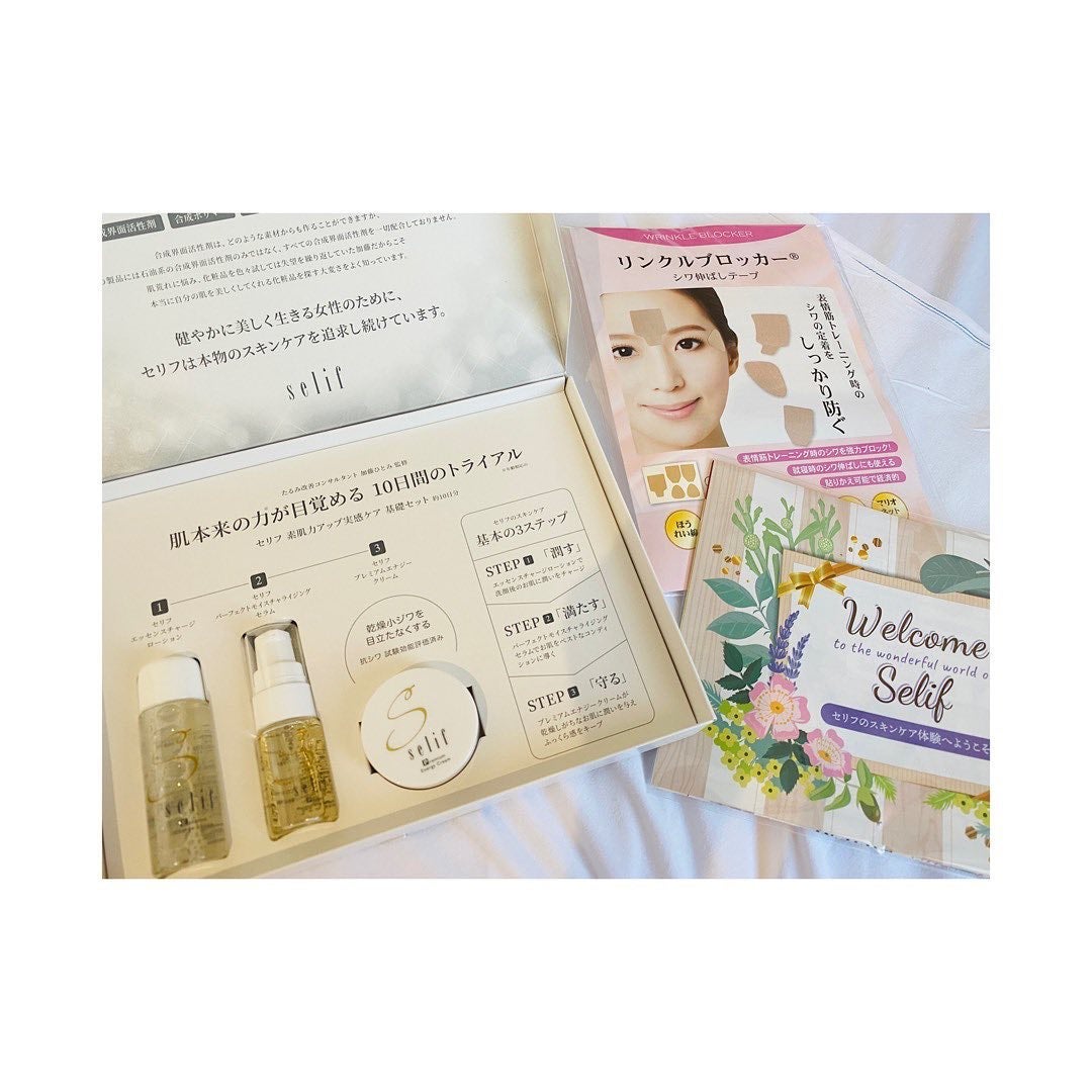 トライアルセット/セリフ/スキンケアキットを使ったクチコミ(5枚目)