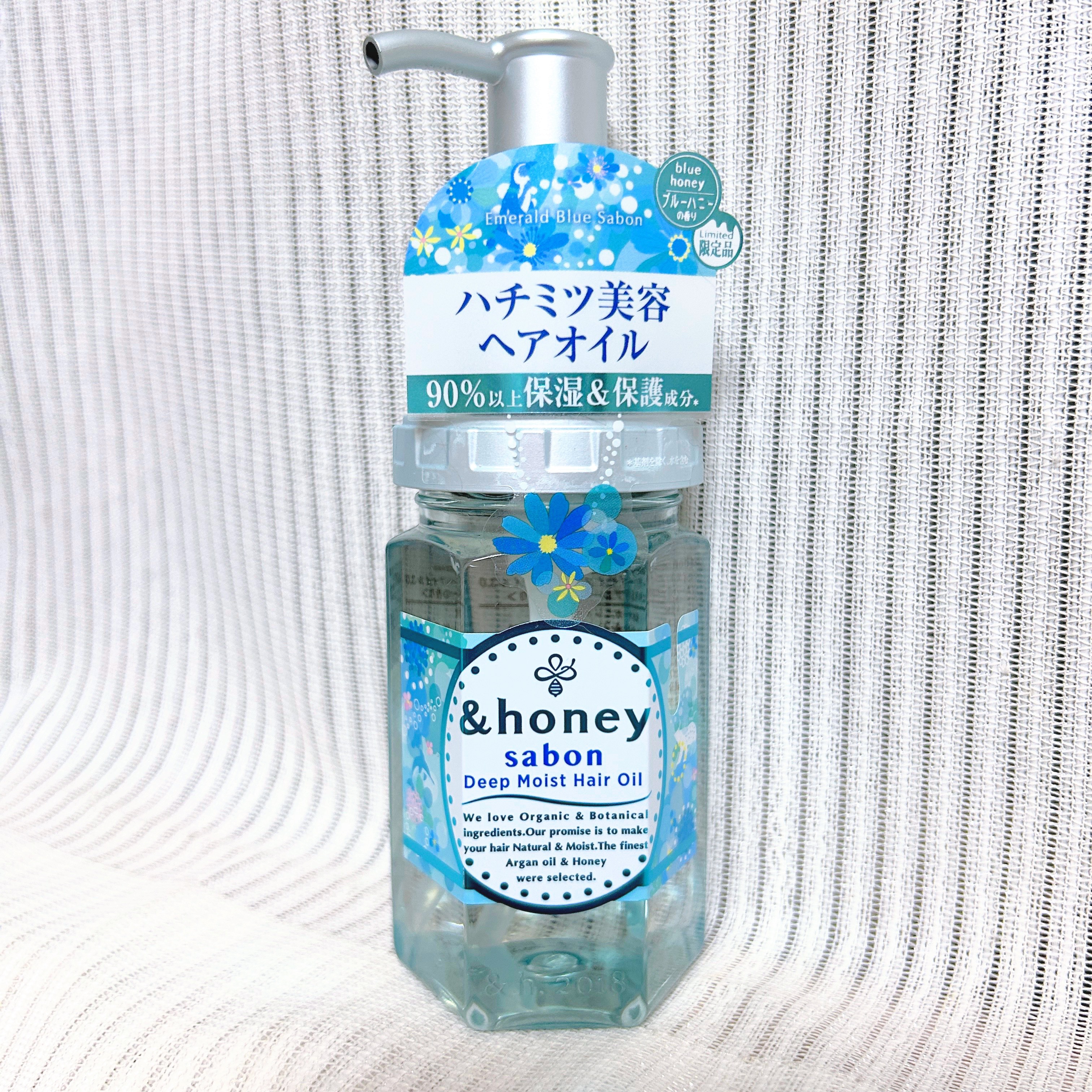 試してみた】サボン ディープモイスト ペアセット &honeyのリアルな