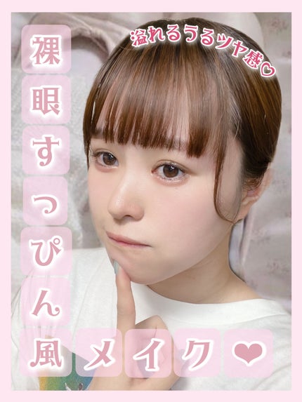 トゥルーディメンションラディアンスバーム/hince/スティックハイライトを使ったクチコミ(1枚目)