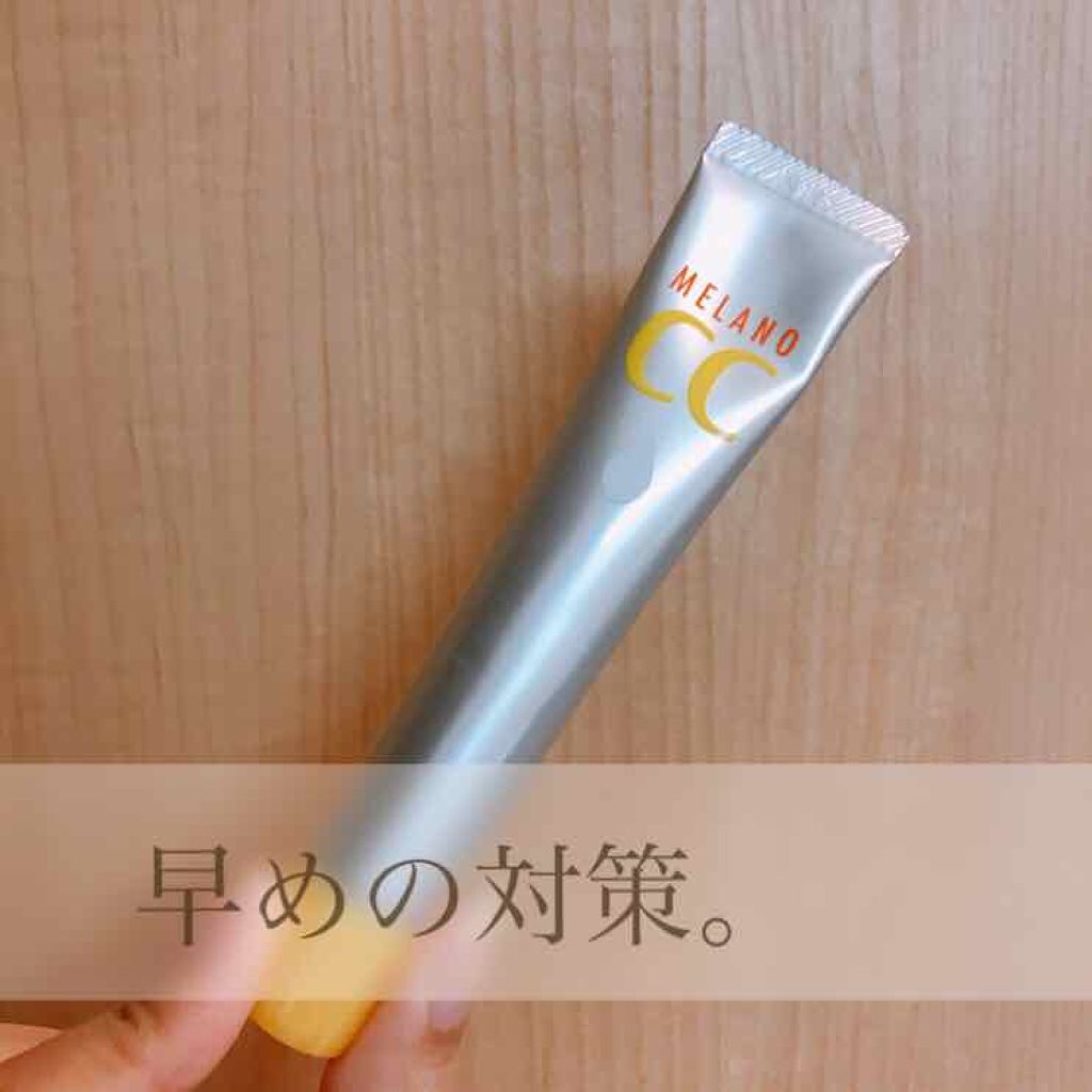 薬用 しみ 集中対策 美容液/メラノCC/美容液を使ったクチコミ（1枚目）