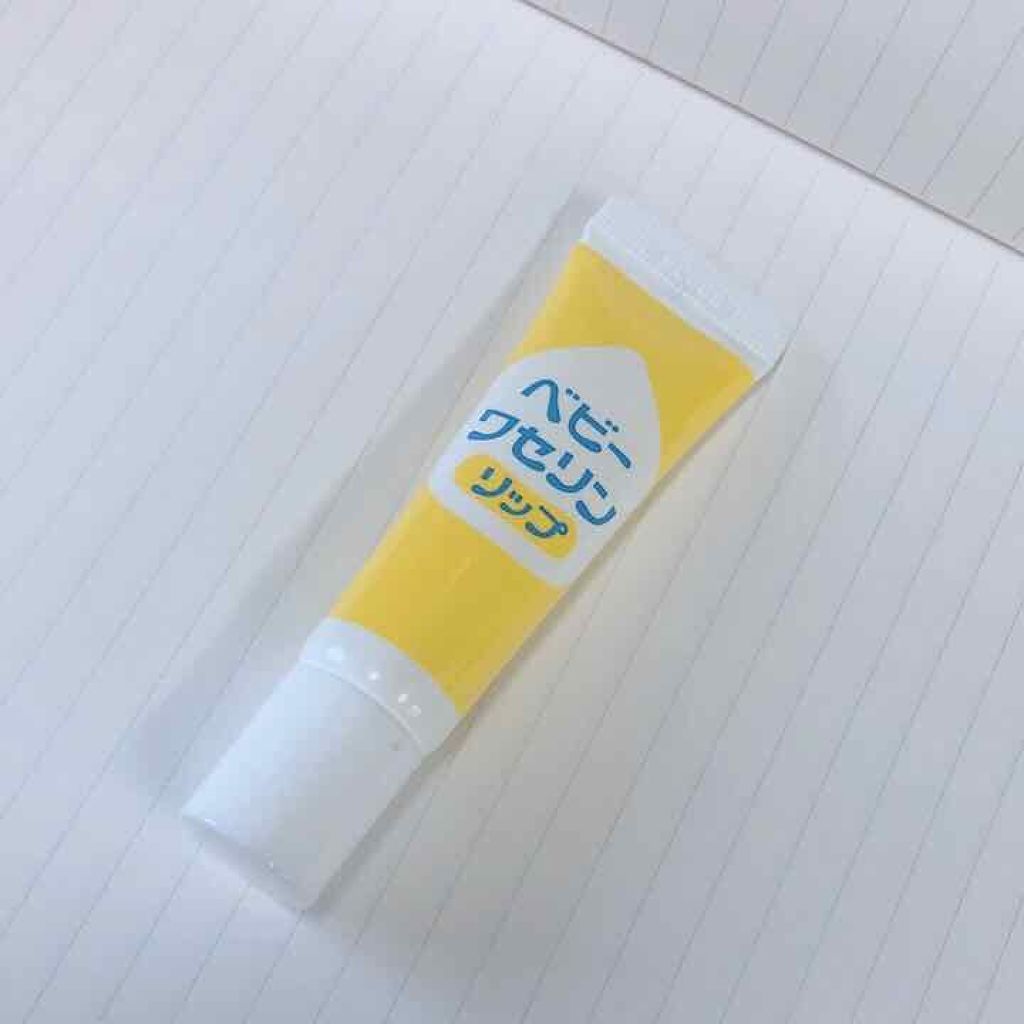 ベビーワセリンリップ/健栄製薬/リップクリームを使ったクチコミ（1枚目）