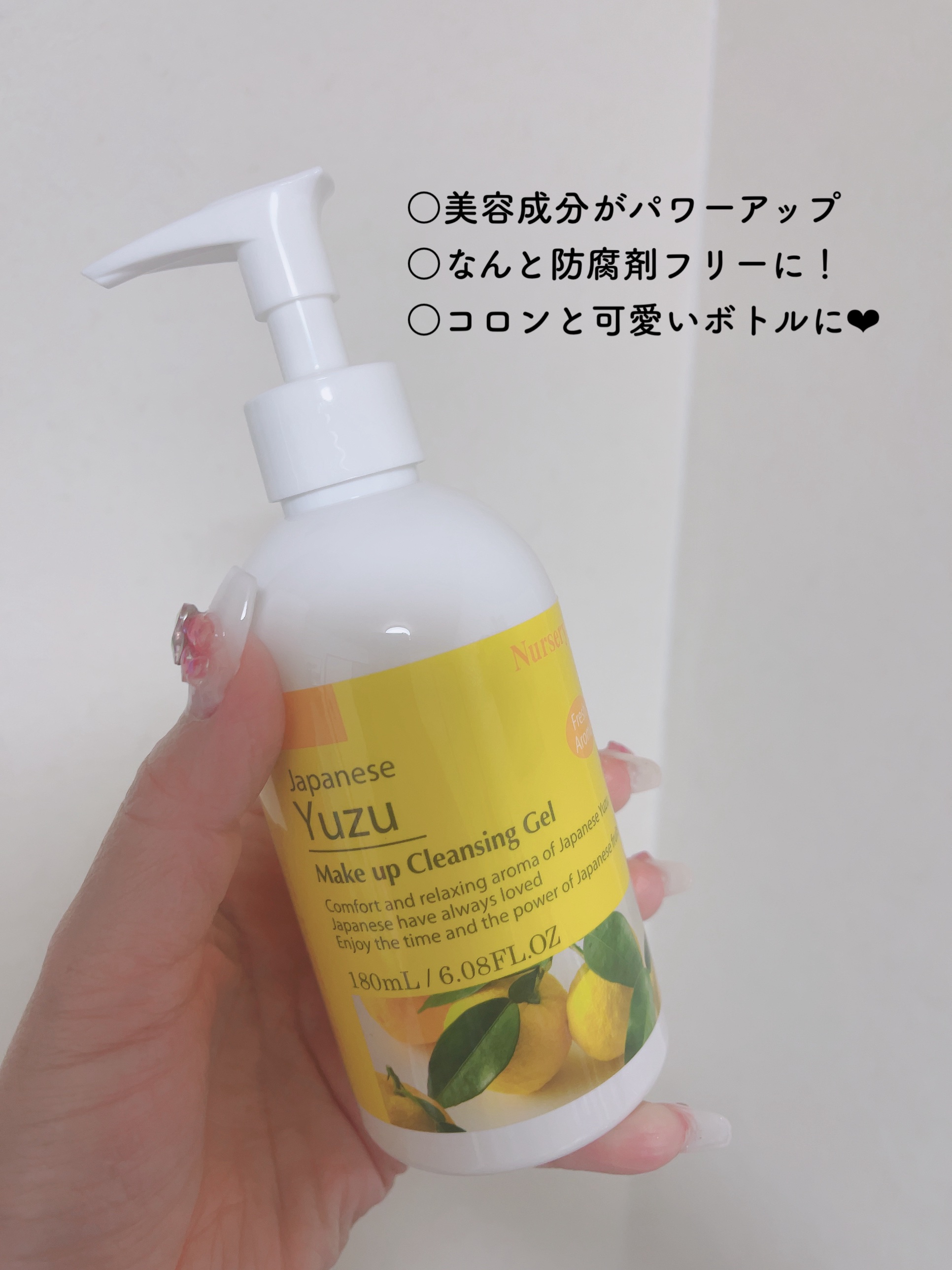 Wクレンジングジェル ユズ/Nursery(ナーセリー)/クレンジングジェルを使ったクチコミ（2枚目）