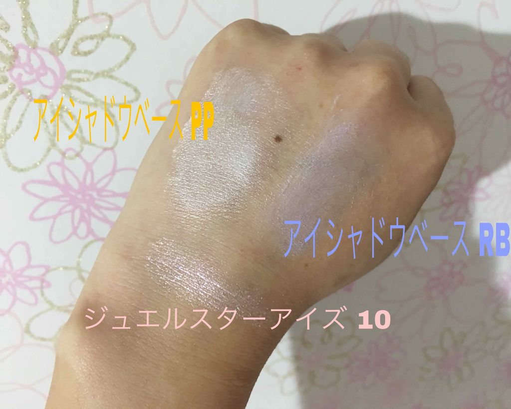 ジュエルスターアイズ/キャンメイク/ジェル・クリームアイシャドウを使ったクチコミ（2枚目）