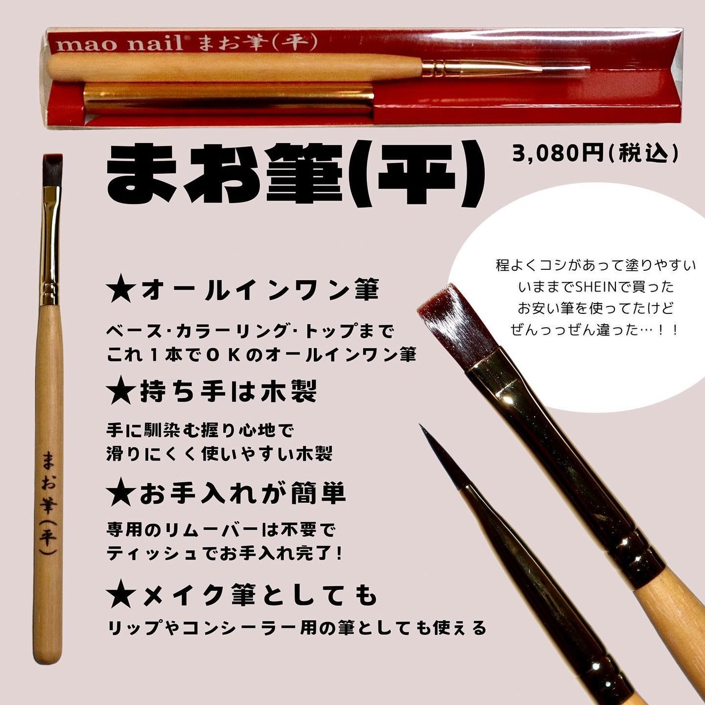 キューティクルニッパー/デュカート/ネイル用品を使ったクチコミ(2枚目)