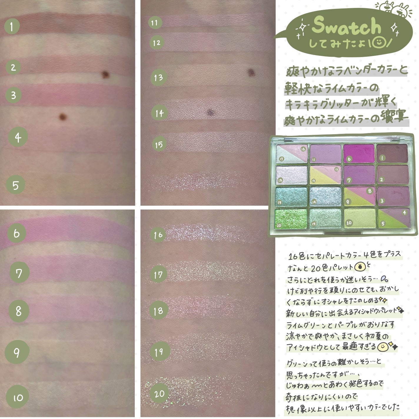 ソフトブラーリングアイパレット/wakemake/アイシャドウパレットを使ったクチコミ(2枚目)