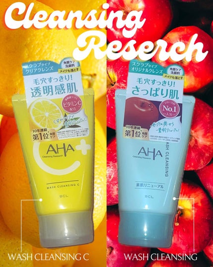 クレンジングリサーチ ウォッシュクレンジング C /クレンジングリサーチ/洗顔フォームを使ったクチコミ(1枚目)