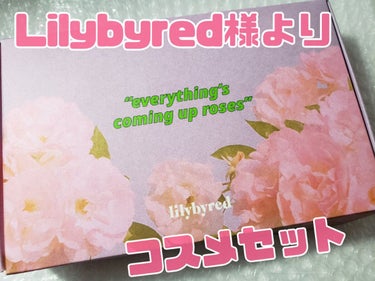 グラッシーレイヤー フィクシングティント/lilybyred/口紅を使ったクチコミ（1枚目）