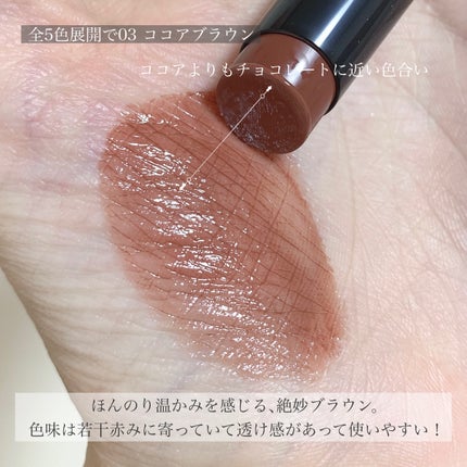 リップカラーシールド/CEZANNE/口紅を使ったクチコミ(4枚目)