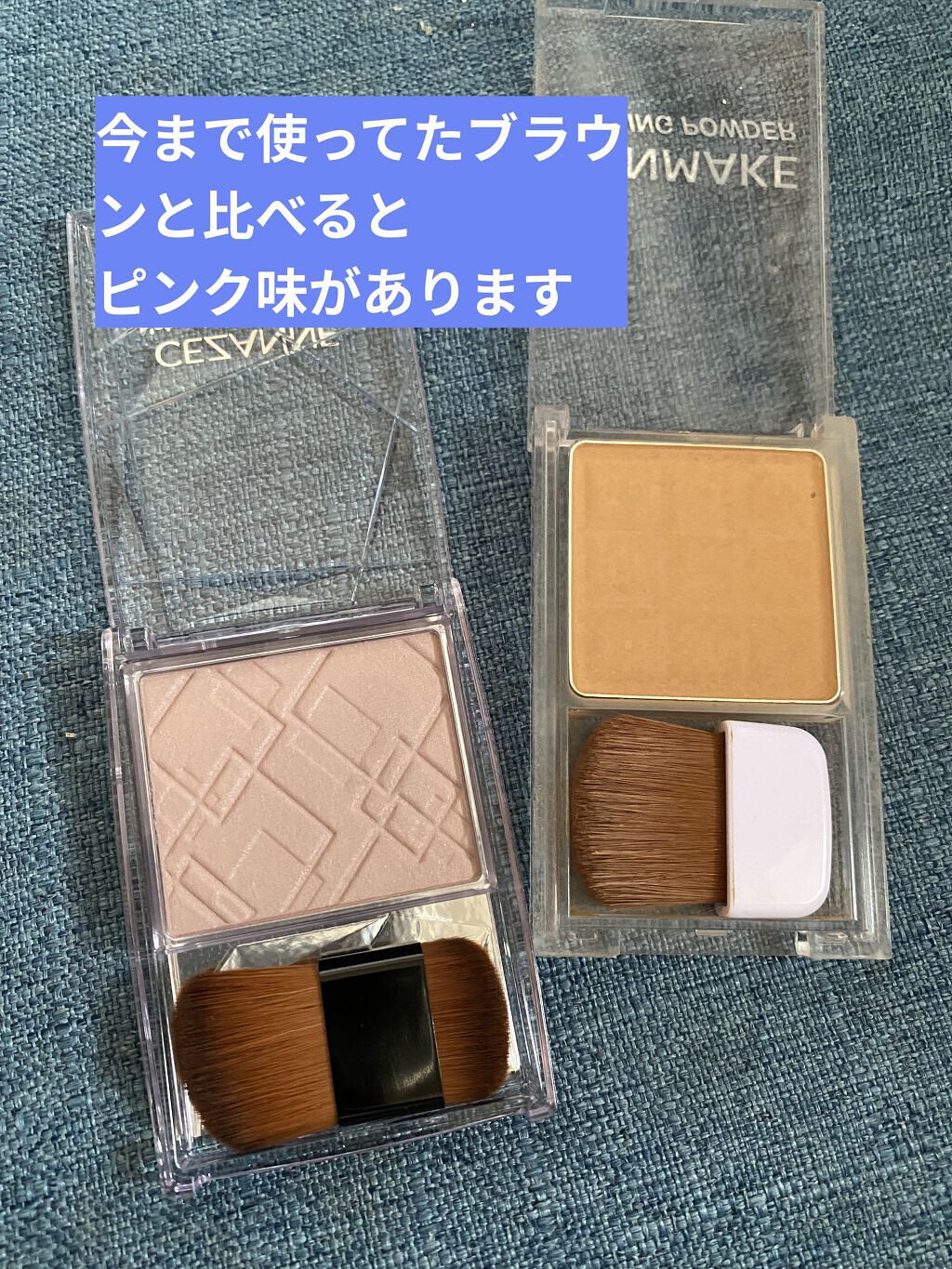 シェーディングパウダー/キャンメイク/シェーディングを使ったクチコミ（3枚目）