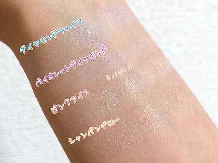 ~ダイヤモンドライト シリーズ~ マルチユース ハイライター トリオ/Too Faced/パウダーハイライトを使ったクチコミ(3枚目)