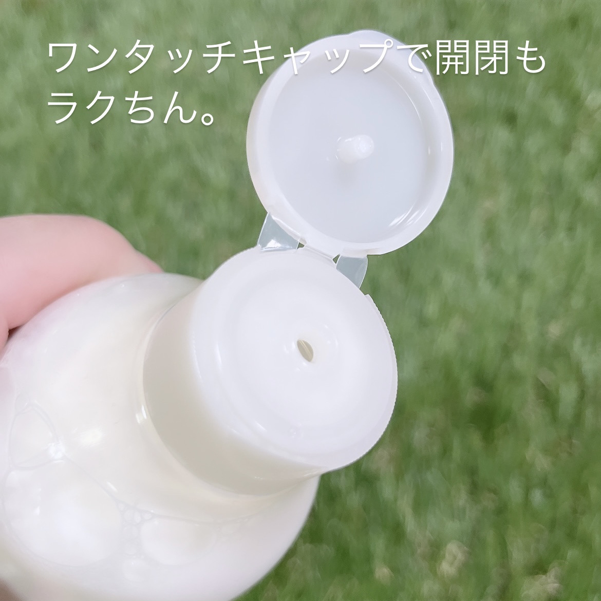 💜🩷💙Irohaフォロバ🙋‍♀️のクチコミ「ついにGET！！無印良品の敏感肌用クリーム化粧水


クリーム化粧水ってなんぞや？？と気になり.....」（2枚目）