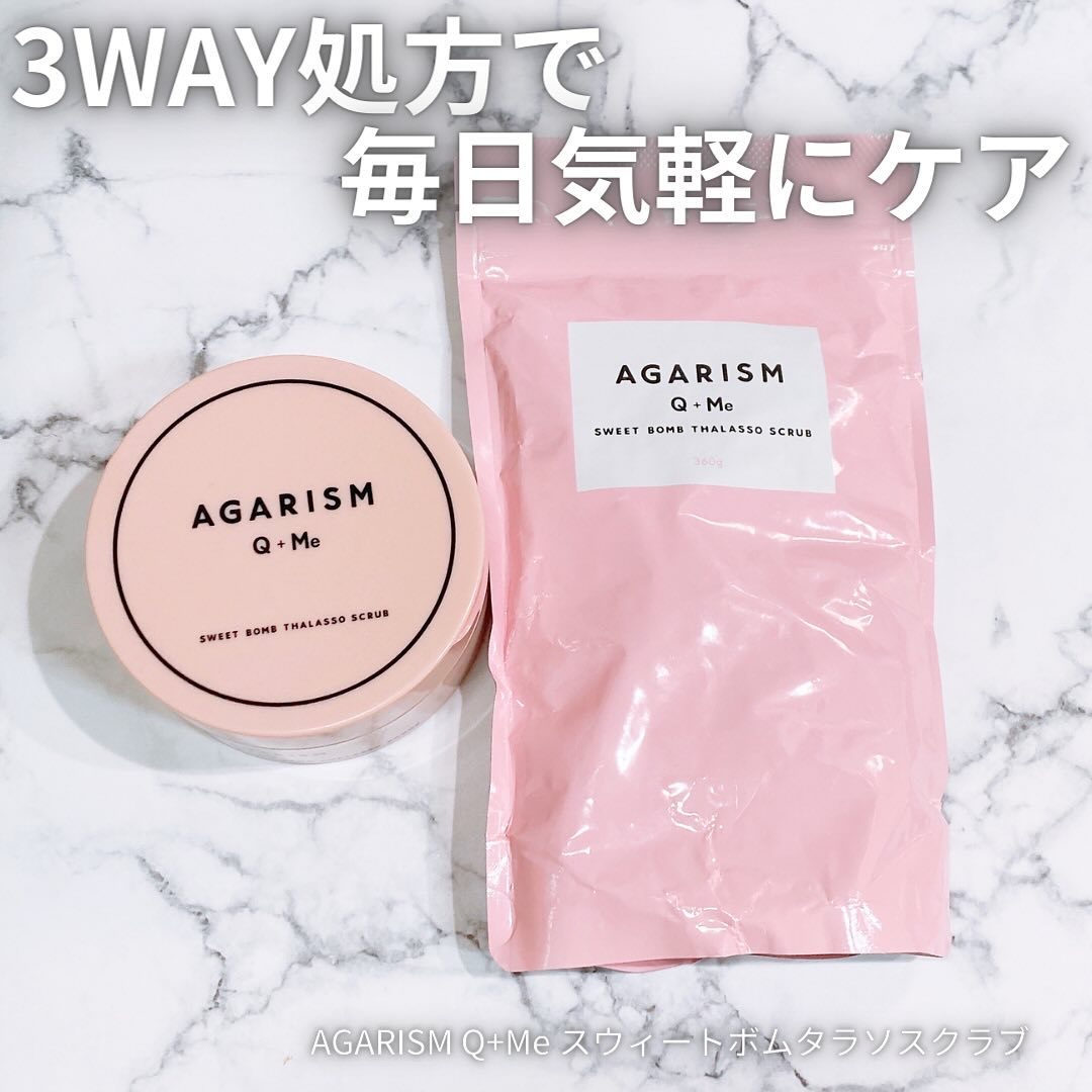 Q+Me スウィート ボム タラソ スクラブ/AGARISM/バストケア・ヒップケアを使ったクチコミ（1枚目）