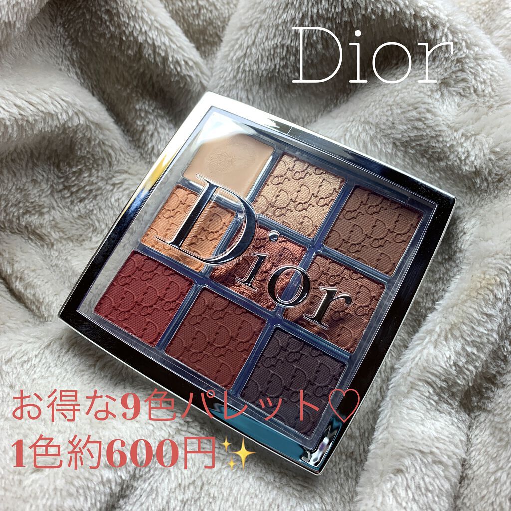 ディオール バックステージ アイ パレット/Dior/アイシャドウパレットを使ったクチコミ（1枚目）