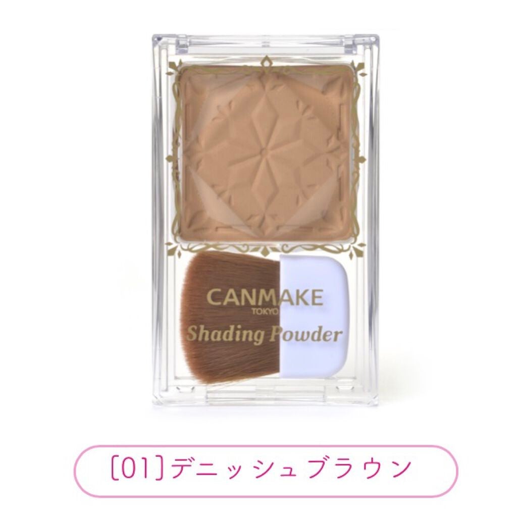 シェーディングパウダー/キャンメイク/シェーディングを使ったクチコミ(1枚目)