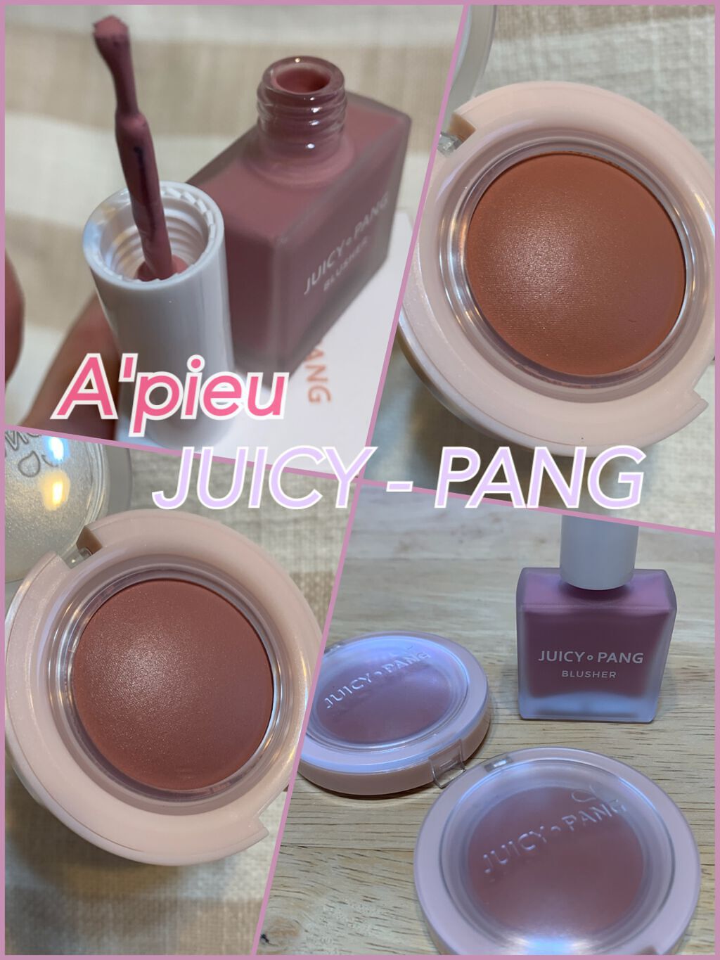 ジューシー パン ウォーター ブラッシャー VL03/A’pieu/リキッドチークを使ったクチコミ（1枚目）