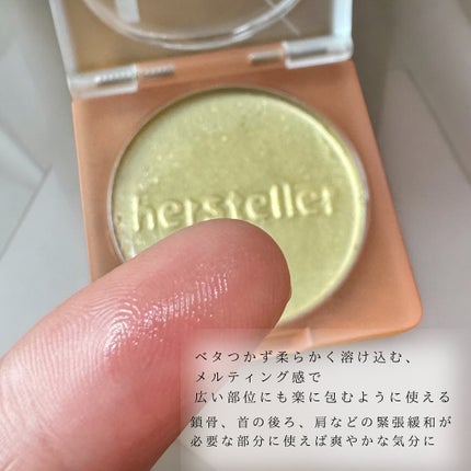 Lily on LIPS 「\肌に優しく浸透する透明なメルティングフォーミュラ/herst..」(5枚目)