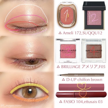 EYESHADOW SWEET DIA/Ameli/シングルアイシャドウを使ったクチコミ（2枚目）