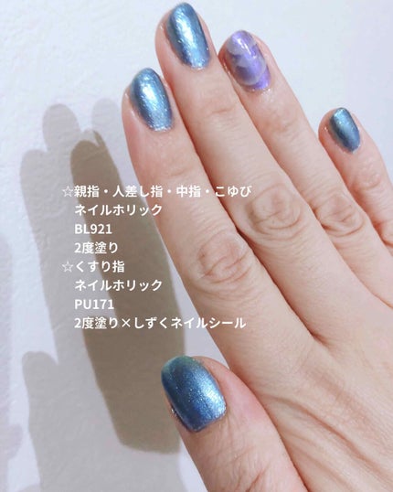 しずくネイルシール/キャンドゥ/ネイルシールを使ったクチコミ(1枚目)