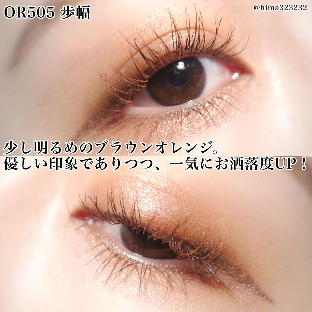 ラッシュエキスパンダー ロングロングロング EX/MAJOLICA MAJORCA/マスカラを使ったクチコミ(7枚目)