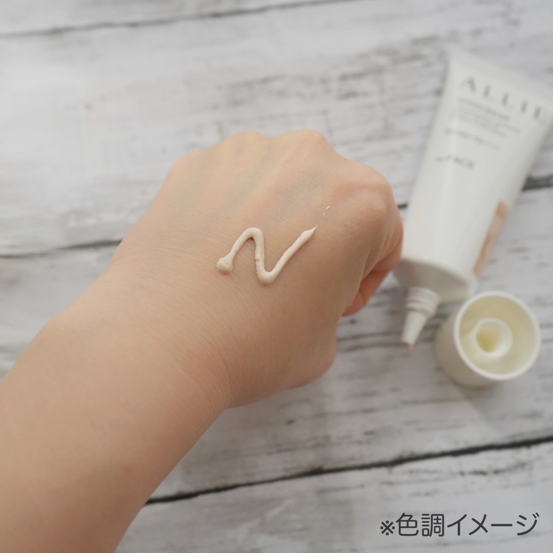 アリィー クロノビューティ カラーチューニングUV/アリィー/日焼け止めクリームを使ったクチコミ（2枚目）