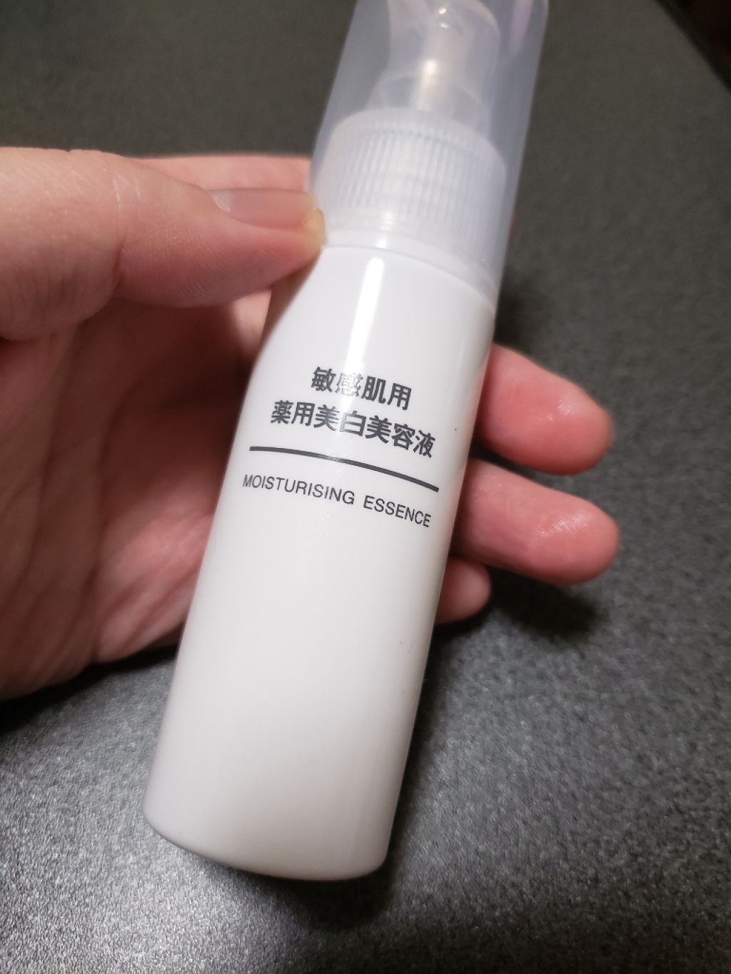 敏感肌用薬用美白美容液/無印良品/美容液を使ったクチコミ（1枚目）