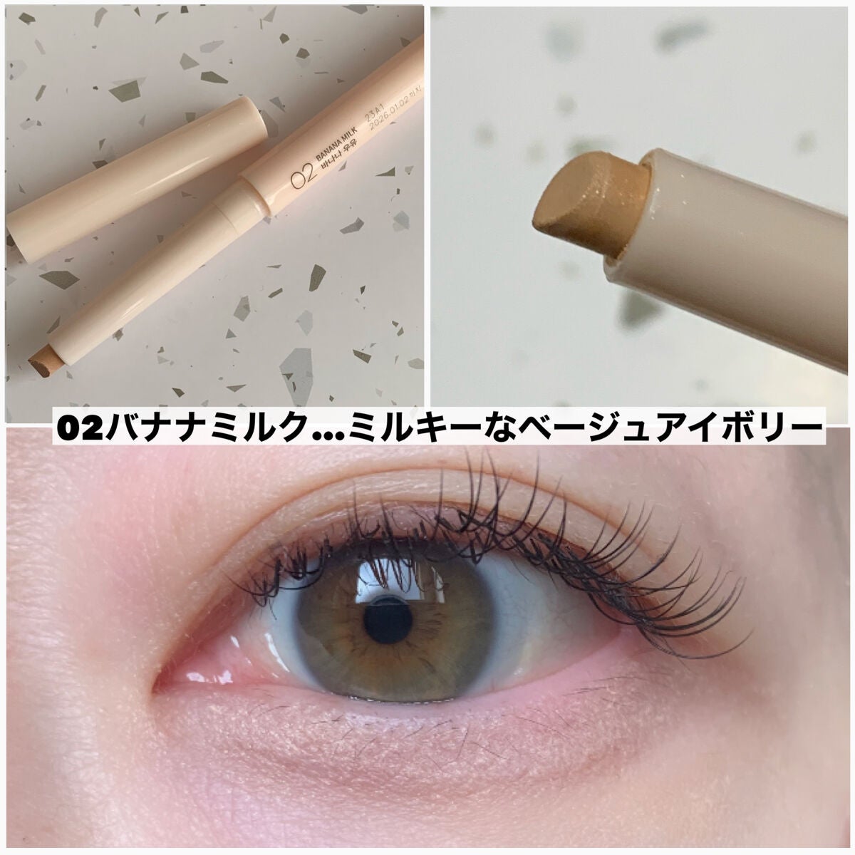 ラストパウダーペンシル/BBIA/ペンシルアイライナーを使ったクチコミ(6枚目)