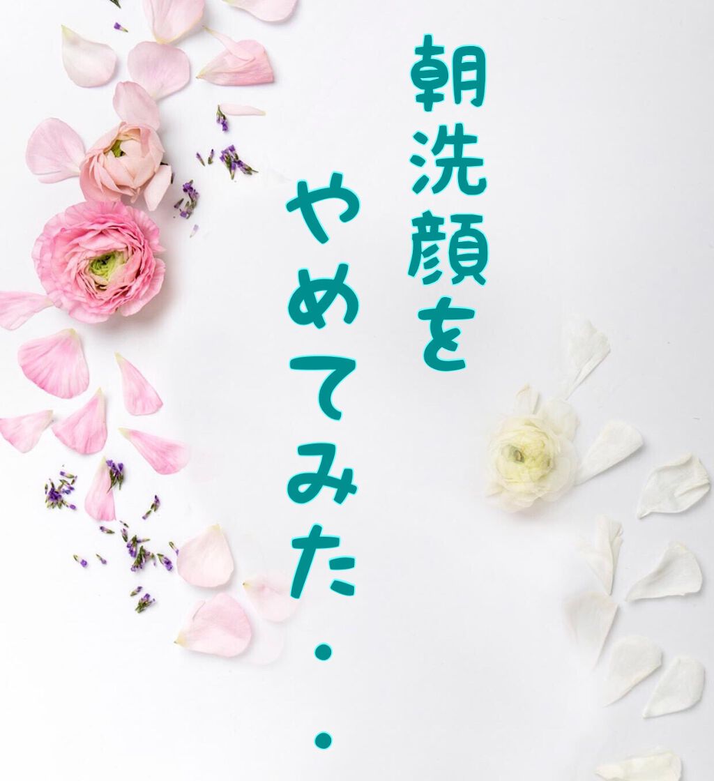 スーパーホワイト377VCクリーム/ドクターシーラボⓇ/フェイスクリームを使ったクチコミ（1枚目）