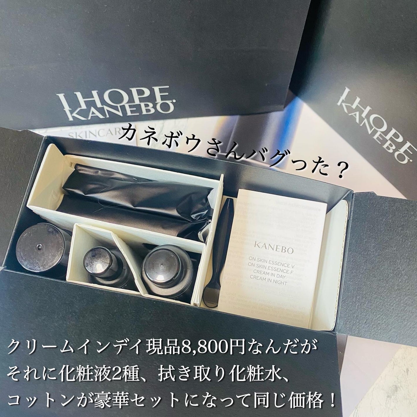 クリーム イン デイ|KANEBO他、4商品を使った口コミ - _ KANEBO クリーム イン デイ|KANEBO他、4商品を使った口コミ - _ KANEBO