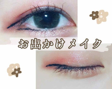 デジタルメモリーライナー/KATE/リキッドアイライナーを使ったクチコミ(1枚目)