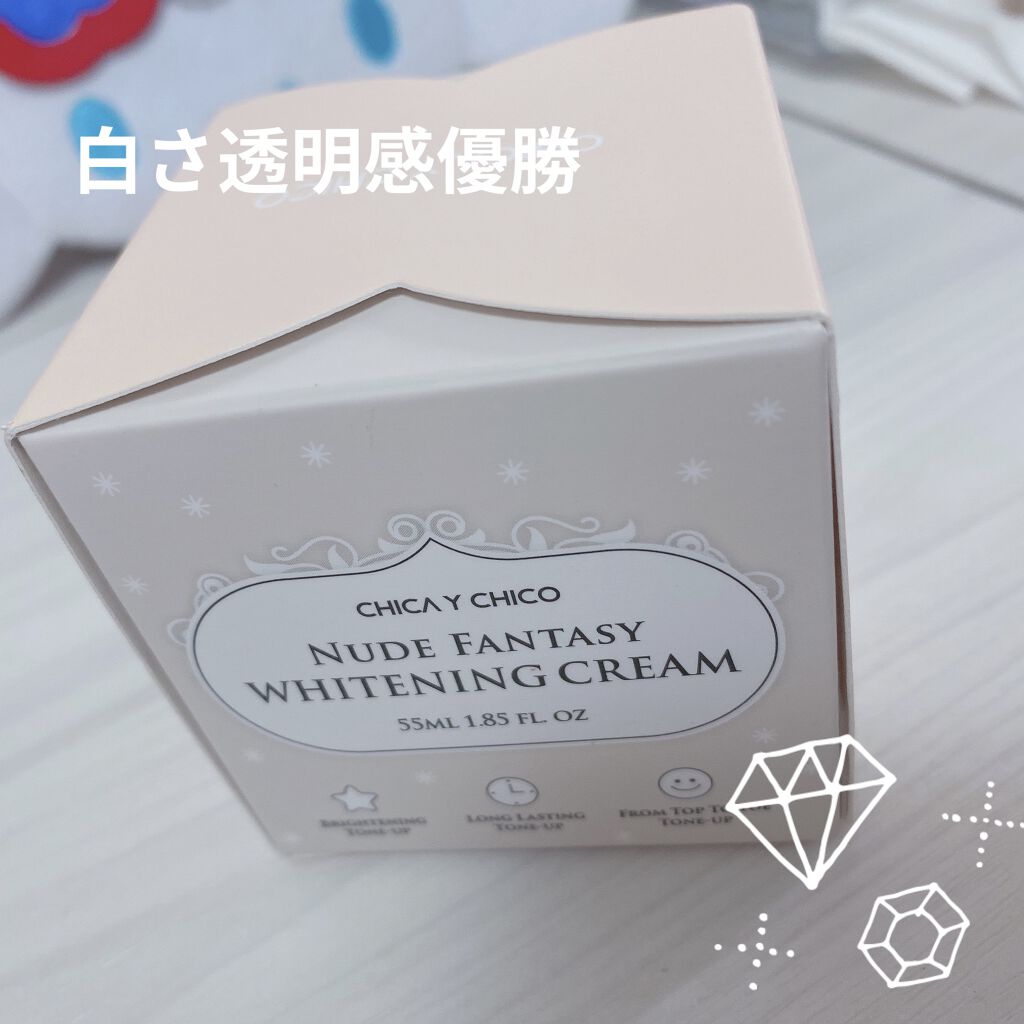 ヌードファンタジーホワイトニングクリーム/CHICAY CHICO/フェイスクリームを使ったクチコミ（1枚目）