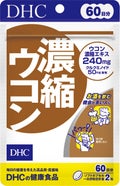 DHC DHC 濃縮ウコン