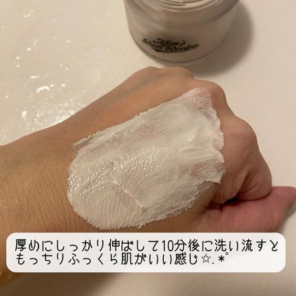 ウォッシュオフ ボディミルク/Mom’s Bath Recipe/ボディミルクを使ったクチコミ(8枚目)