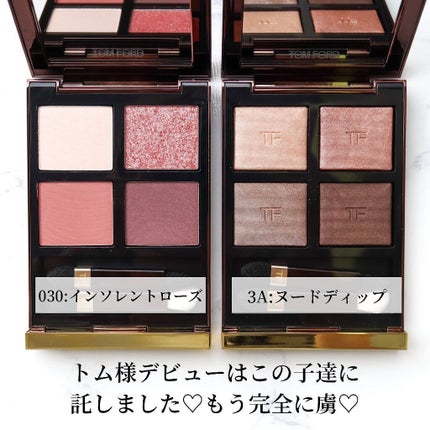 アイ カラー クォード/TOM FORD BEAUTY/アイシャドウパレットを使ったクチコミ(8枚目)