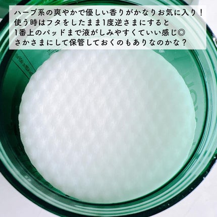 ヘルプミー! ダクトパッド/One-day's you/トナーパッドを使ったクチコミ(4枚目)