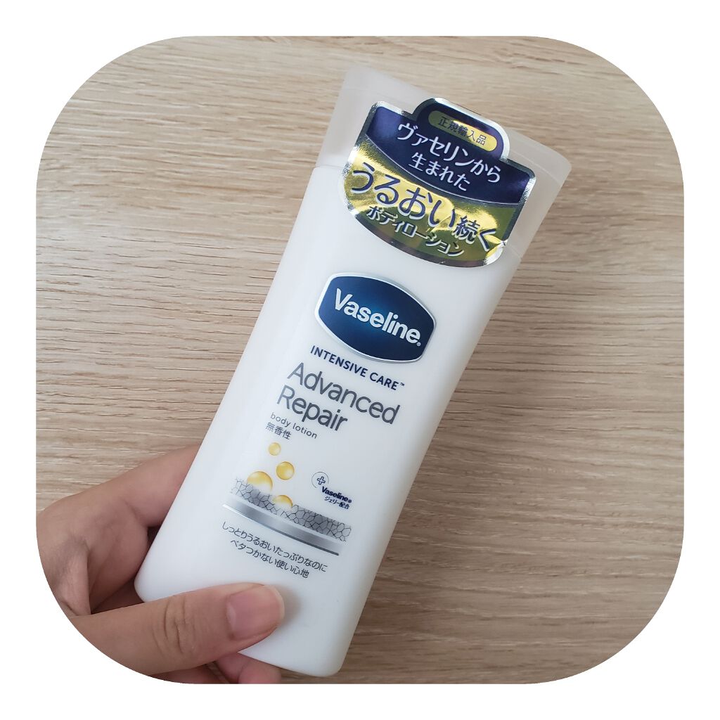 ヴァセリン アドバンスドリペア ボディローション 無香料/ヴァセリン/ボディローションを使ったクチコミ(1枚目)