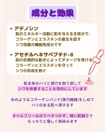 アンチリンクルエフェクトアンプルオリジン/MIGUHARA/美容液を使ったクチコミ(4枚目)