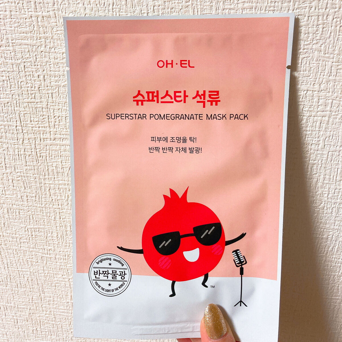 OH・EL SUPERSTAR POMEGRANATE MASK PACK

水水しいパック

香りは微かにグリーンな香りがしますが、
大して気にならない。

程よい厚みのあるシートで液がしっかり乗っていて、ひんやり気持ちいい！
顔のサイズ